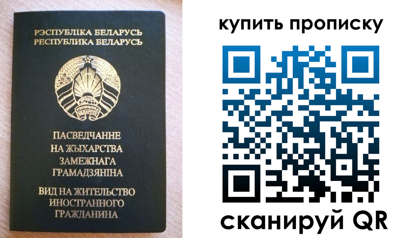временная регистрация в квартире в Нарьян-Маре