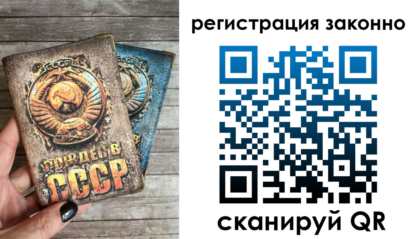 пропишу в квартире в Нарьян-Маре