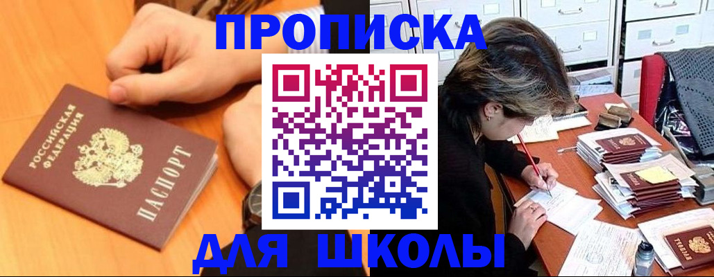 временная регистрация для всех в Нарьян-Маре