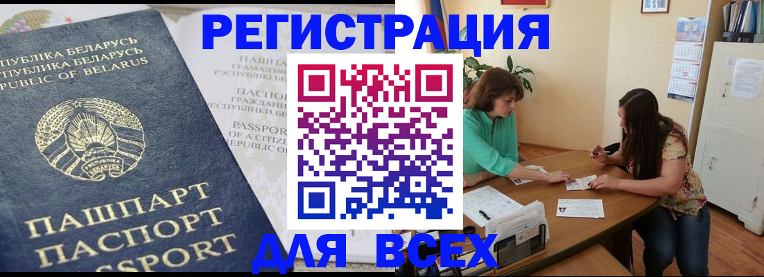 регистрация для дет. сада в Нарьян-Маре